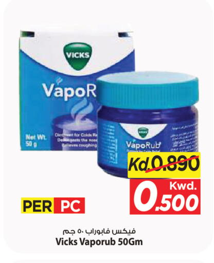 available at Mark & Save in Kuwait - Kuwait City