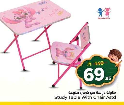available at هايبر الوفاء in مملكة العربية السعودية, السعودية, سعودية - الرياض