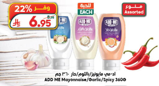 Garlic available at Dukan in KSA, Saudi Arabia, Saudi - Jeddah