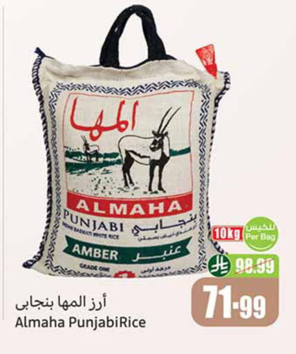 available at Othaim Markets in KSA, Saudi Arabia, Saudi - Al Khobar