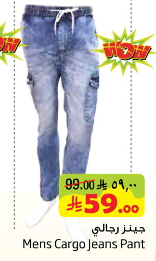 available at ليان هايبر in مملكة العربية السعودية, السعودية, سعودية - المنطقة الشرقية