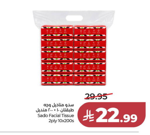 available at LULU Hypermarket in KSA, Saudi Arabia, Saudi - Al Khobar