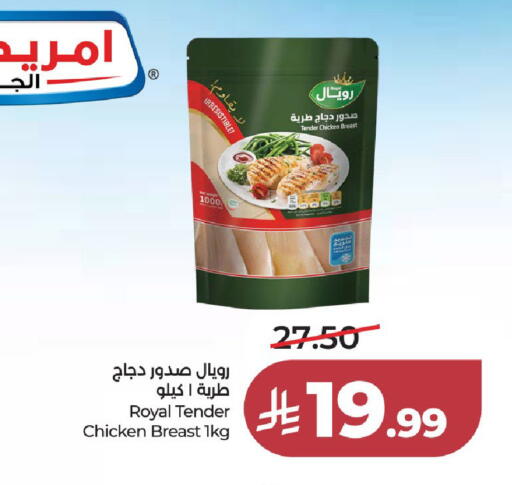 available at لولو هايبرماركت in مملكة العربية السعودية, السعودية, سعودية - خميس مشيط