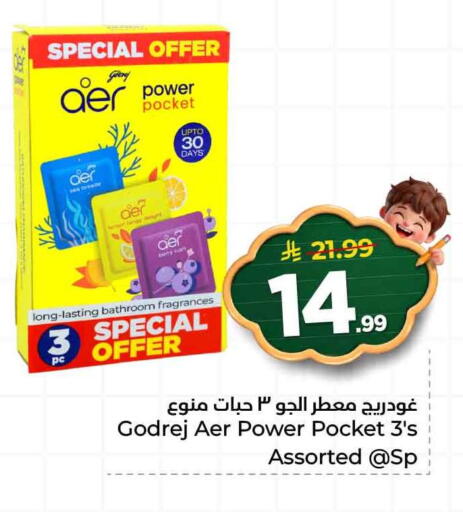 available at هايبر الوفاء in مملكة العربية السعودية, السعودية, سعودية - الخرج