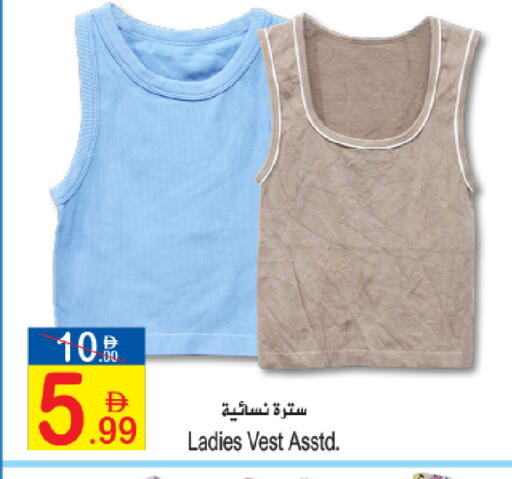 available at Sun and Sand Hypermarket in UAE - Ras al Khaimah