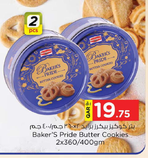 available at Nesto in Qatar - Doha