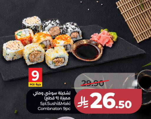 available at LULU Hypermarket in KSA, Saudi Arabia, Saudi - Al Khobar