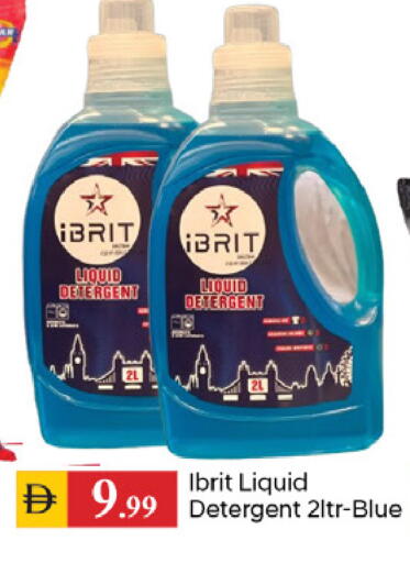 available at TALAL MARKET in UAE - Dubai