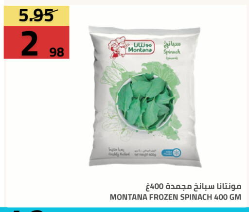 Spinach available at Astra Markets in KSA, Saudi Arabia, Saudi - Tabuk