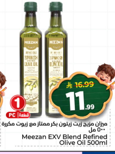 available at هايبر الوفاء in مملكة العربية السعودية, السعودية, سعودية - المنطقة الشرقية