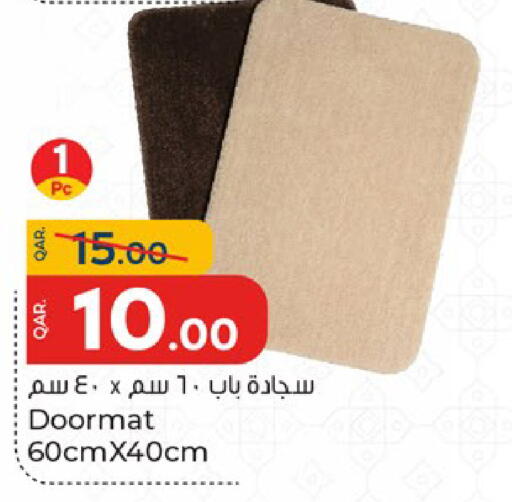 available at باريس هايبرماركت in قطر - الدوحة
