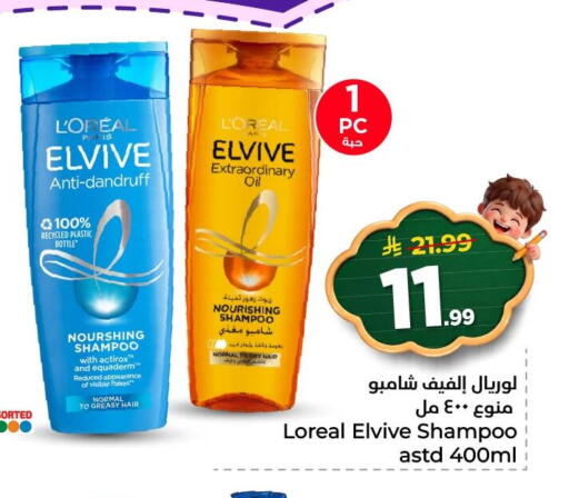 available at Nesto in KSA, Saudi Arabia, Saudi - Al Khobar