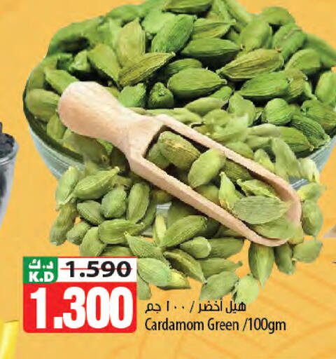 Mango Cardamom available at مانجو هايبرماركت in الكويت - مدينة الكويت