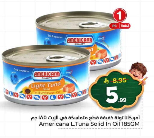 available at هايبر الوفاء in مملكة العربية السعودية, السعودية, سعودية - الرياض