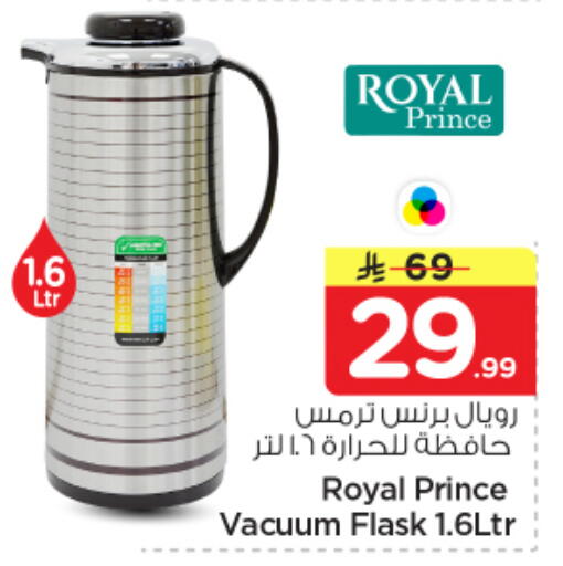 available at نستو in مملكة العربية السعودية, السعودية, سعودية - المجمعة