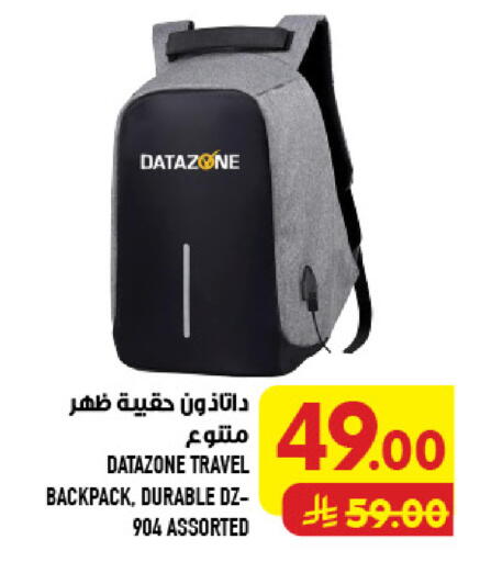 available at أبراج هايبر ماركت in مملكة العربية السعودية, السعودية, سعودية - مكة المكرمة