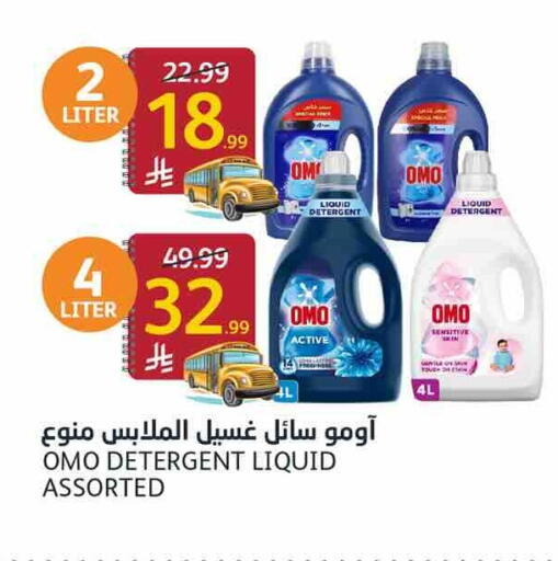 available at أسواق الجزيرة in مملكة العربية السعودية, السعودية, سعودية - الرياض