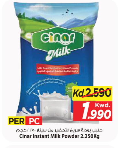 available at Mark & Save in Kuwait - Kuwait City