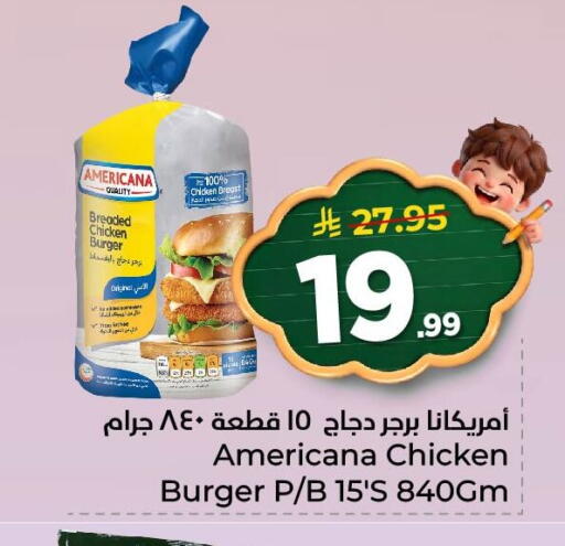 available at نستو in مملكة العربية السعودية, السعودية, سعودية - الأحساء‎