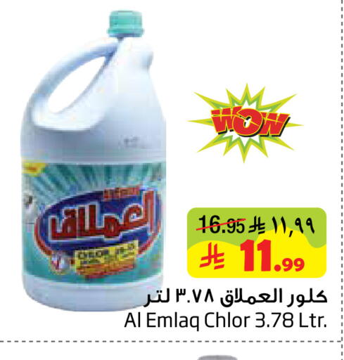 available at ليان هايبر in مملكة العربية السعودية, السعودية, سعودية - المنطقة الشرقية