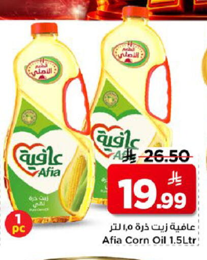 available at Mark & Save in KSA, Saudi Arabia, Saudi - Al Khobar