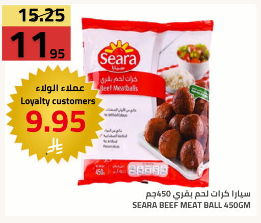 available at Astra Markets in KSA, Saudi Arabia, Saudi - Tabuk