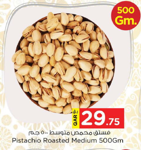 available at Nesto in Qatar - Doha