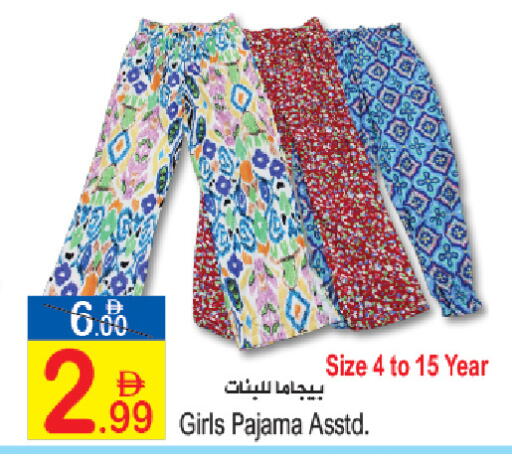 available at Sun and Sand Hypermarket in UAE - Fujairah