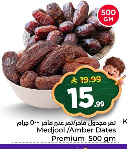 available at Nesto in KSA, Saudi Arabia, Saudi - Al Khobar