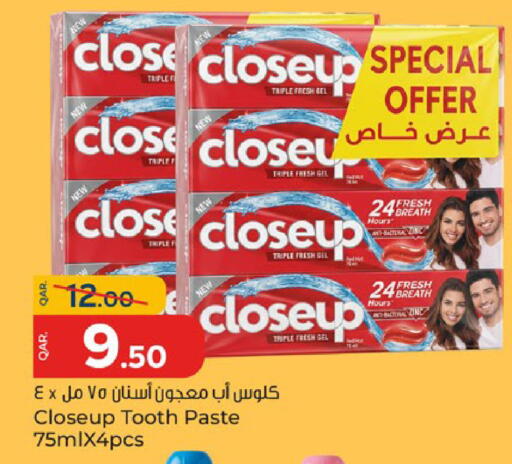 available at باريس هايبرماركت in قطر - الدوحة