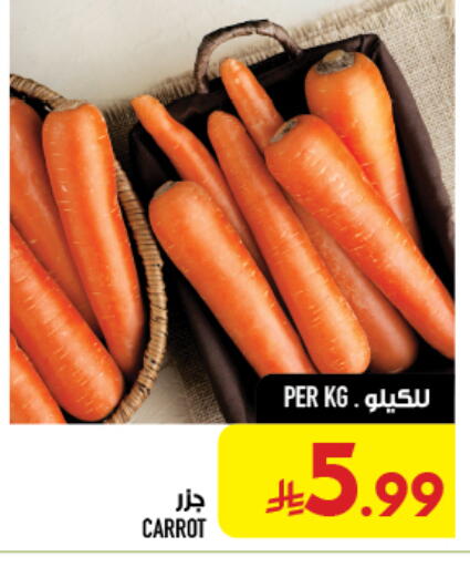 Carrot available at أبراج هايبر ماركت in مملكة العربية السعودية, السعودية, سعودية - مكة المكرمة