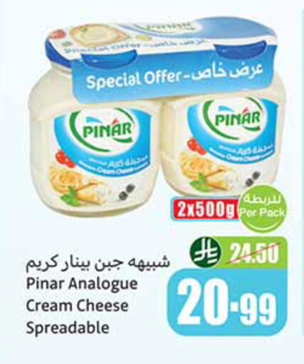 available at Othaim Markets in KSA, Saudi Arabia, Saudi - Khamis Mushait