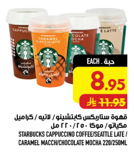 available at أبراج هايبر ماركت in مملكة العربية السعودية, السعودية, سعودية - مكة المكرمة