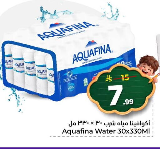 available at Nesto in KSA, Saudi Arabia, Saudi - Al Hasa