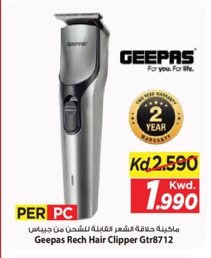available at مارك & سايف in الكويت - مدينة الكويت