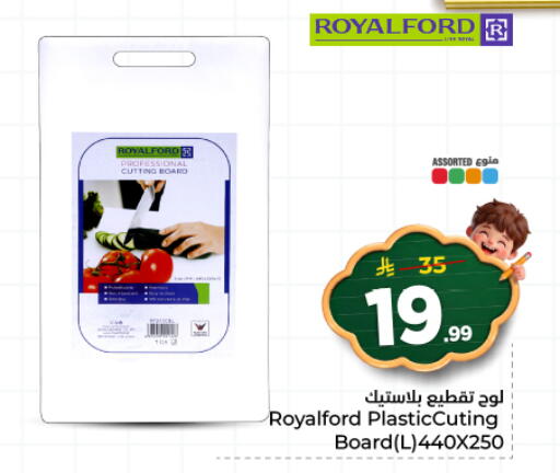 available at هايبر الوفاء in مملكة العربية السعودية, السعودية, سعودية - المنطقة الشرقية