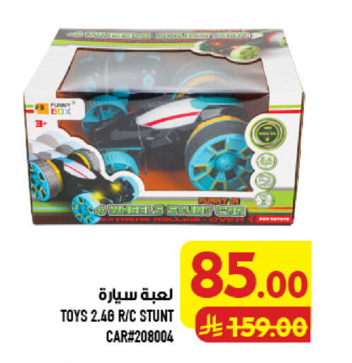 available at أبراج هايبر ماركت in مملكة العربية السعودية, السعودية, سعودية - مكة المكرمة