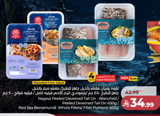 available at LULU Hypermarket in KSA, Saudi Arabia, Saudi - Jeddah