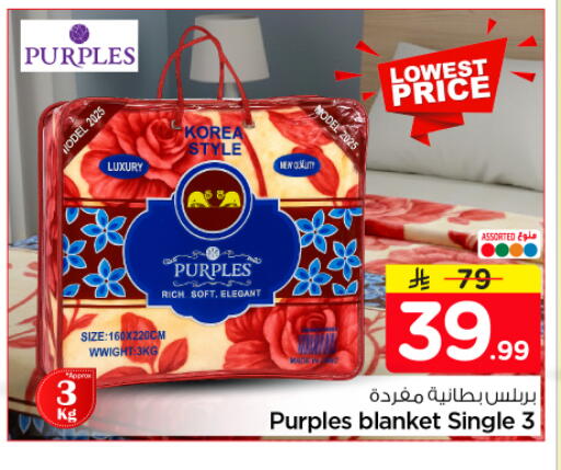 available at هايبر الوفاء in مملكة العربية السعودية, السعودية, سعودية - المنطقة الشرقية