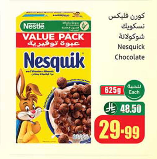 available at Othaim Markets in KSA, Saudi Arabia, Saudi - Hail