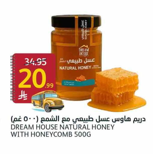 available at أسواق الجزيرة in مملكة العربية السعودية, السعودية, سعودية - الرياض