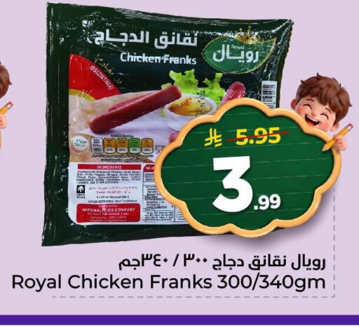 available at Nesto in KSA, Saudi Arabia, Saudi - Al Hasa