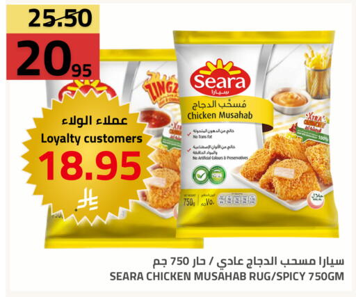 available at Astra Markets in KSA, Saudi Arabia, Saudi - Tabuk