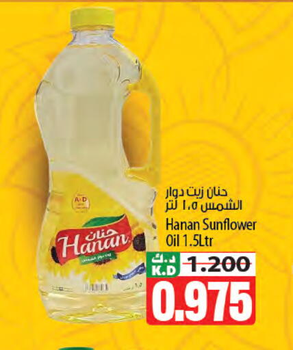 Mango available at مانجو هايبرماركت in الكويت - مدينة الكويت