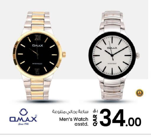 available at Nesto in Qatar - Doha