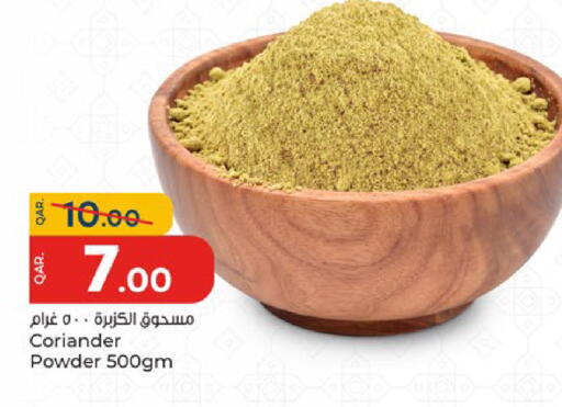 Coriander available at باريس هايبرماركت in قطر - الدوحة
