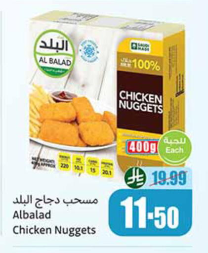 available at Othaim Markets in KSA, Saudi Arabia, Saudi - Yanbu