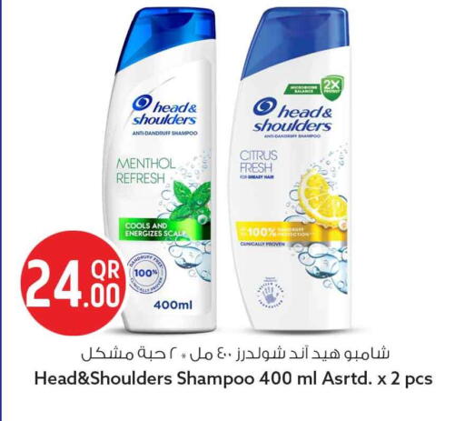 available at Safari Hypermarket in Qatar - Al Shamal