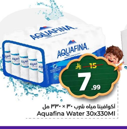 available at Nesto in KSA, Saudi Arabia, Saudi - Al Khobar