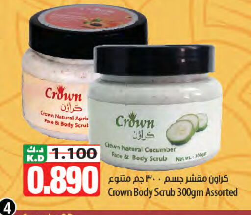 Mango Cucumber available at مانجو هايبرماركت in الكويت - مدينة الكويت